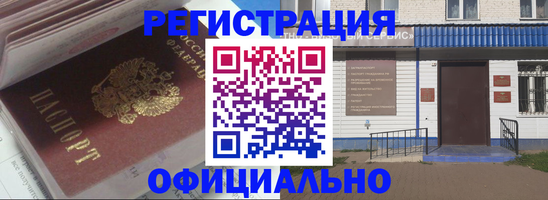 пропишу в квартире в Кирове