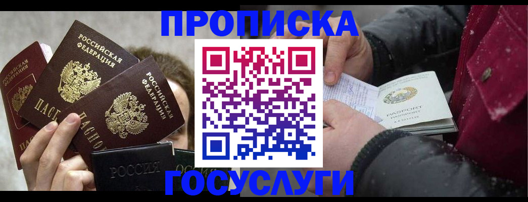 регистрация для дет. сада в Кирове