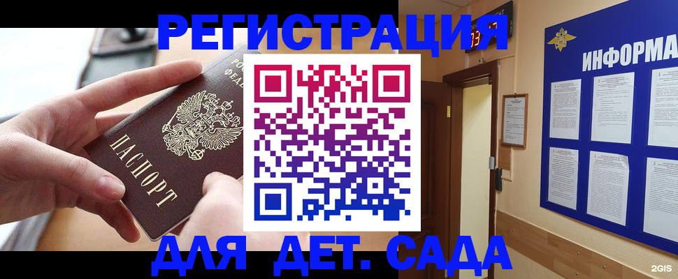 найти адрес прописки в Кирове